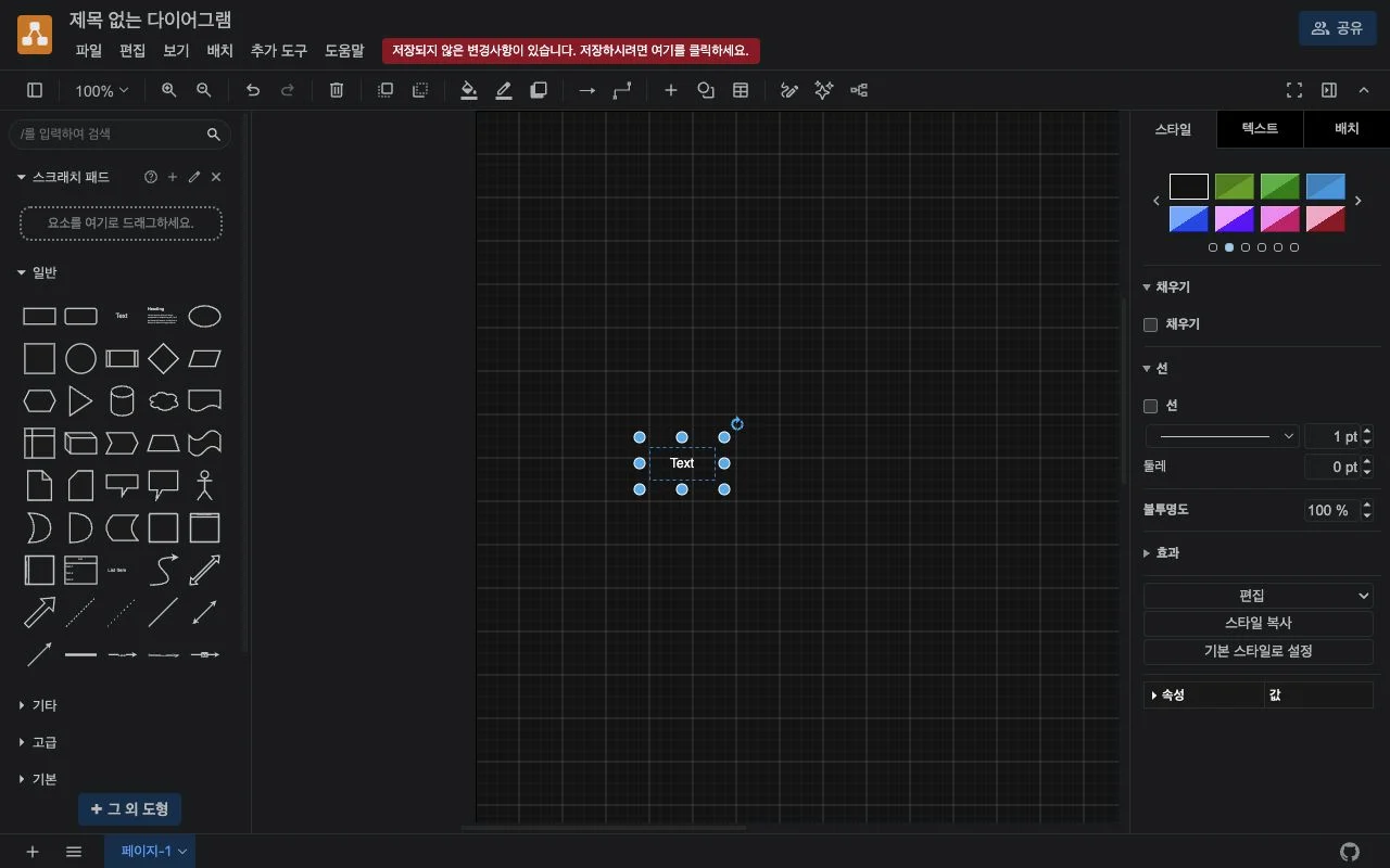 Webový editor vývojových diagramů, organizačních schémat a systémů pomocí tvarů a spojnic.