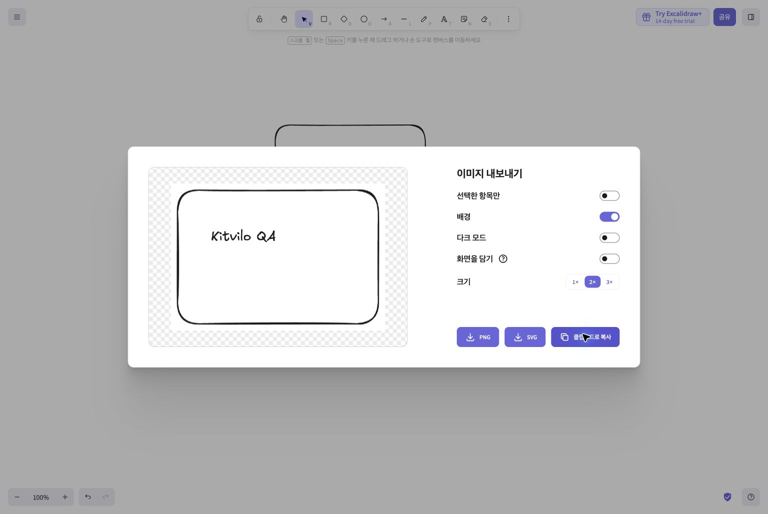 Webová tabule pro vývojové diagramy a nápady s ručně kreslenými tvary, šipkami a textem.