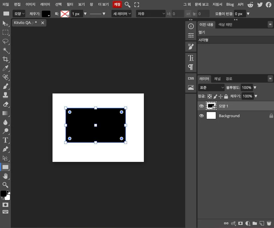 Edit images, PSD documents, layers and masks in a browser-based graphics editor.